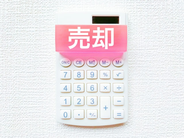 出張査定を活用した高額売却のコツ