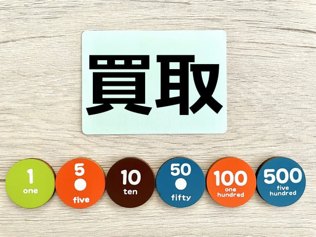 貴金属買取の基礎知識